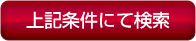 嵭ˤƸ